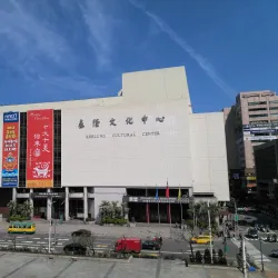 Keelung Cultural Center - Keelung (Chi-Lung)