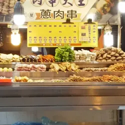 Keelung Miaokou Night Market - Keelung (Chi-Lung)