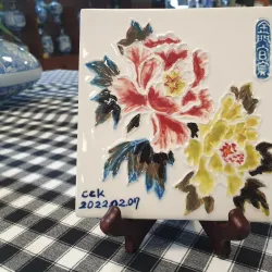 Kinmen Ceramics Museum - Kinmen