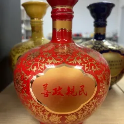 Kinmen Ceramics Museum - Kinmen