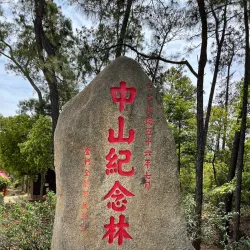Kinmen National Park - Kinmen