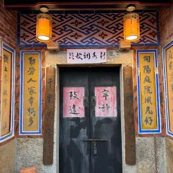 Shuitou Village - Kinmen