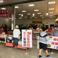 Dahu Strawberry Cultural Center - Miaoli