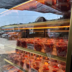 Dahu Strawberry Cultural Center - Miaoli