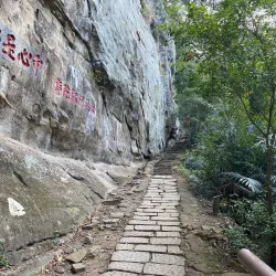 Lion's Head Mountain (Shitoushan) Scenic Area - Miaoli