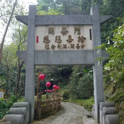 Lion's Head Mountain (Shitoushan) Scenic Area - Miaoli