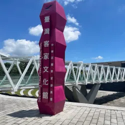 Miaoli Hakka Cultural Park - Miaoli