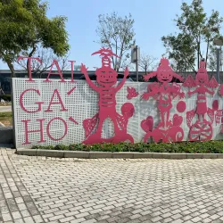 Miaoli Hakka Cultural Park - Miaoli