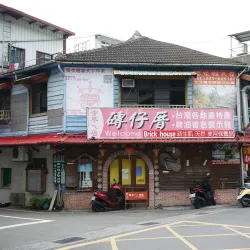 Nanzhuang Old Street - Miaoli