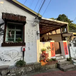 Nanzhuang Old Street - Miaoli