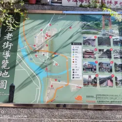 Nanzhuang Old Street - Miaoli