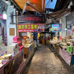 Nanzhuang Old Street - Miaoli