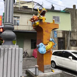 Sanyi Old Street - Miaoli