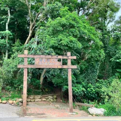 Sanyi Wood Sculpture Museum - Miaoli