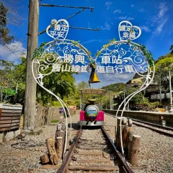 Shengxing Station - Miaoli