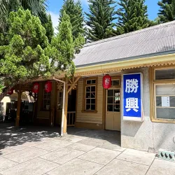 Shengxing Station - Miaoli
