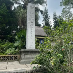 Shengxing Station - Miaoli