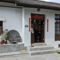 Local Handicraft Workshops - Neipu