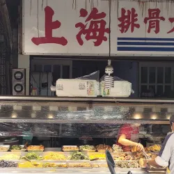 Neipu Night Market - Neipu