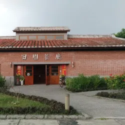 Neipu Riverside Park - Neipu