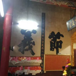 Neipu Temple - Neipu