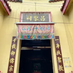 Neipu Temple - Neipu