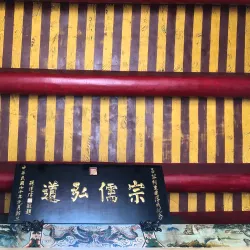 Neipu Temple - Neipu