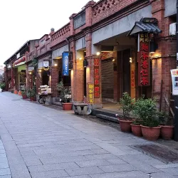 Sanxia Old Street - New Taipei City