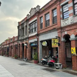 Sanxia Old Street - New Taipei City