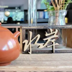 Wulai Hot Springs - New Taipei City