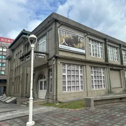 Pingtung Art Museum - Pingtung city