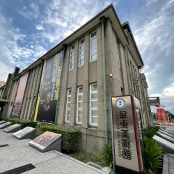 Pingtung Art Museum - Pingtung city