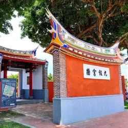 Pingtung Confucius Temple - Pingtung city