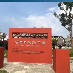 Pingtung Confucius Temple - Pingtung city