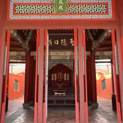 Pingtung Confucius Temple - Pingtung city