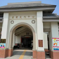 Pingtung Hakka Cultural Museum - Pingtung city