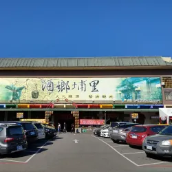 Puli Hydrangea Garden - Puli