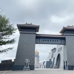 Puli Township Cultural Museum - Puli