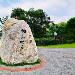 Sun Moon Lake - Puli