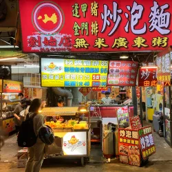 Fengjia Night Market - Taichung