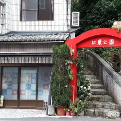 Guanziling Hot Springs - Tainan