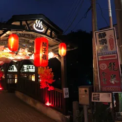 Guanziling Hot Springs - Tainan