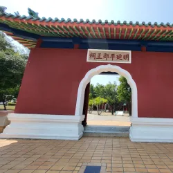 Koxinga Shrine - Tainan