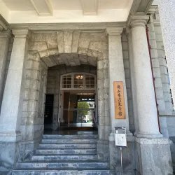 National Museum of Taiwan Literature - Tainan