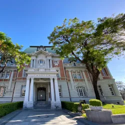 National Museum of Taiwan Literature - Tainan
