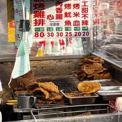 Tainan Flower Night Market - Tainan