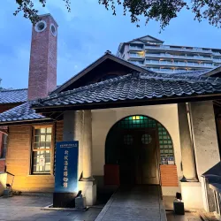 Beitou Hot Springs - Taipei