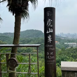 Elephant Mountain (Xiangshan) - Taipei