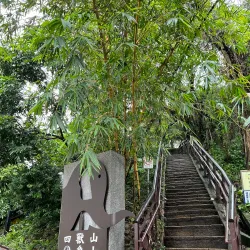 Elephant Mountain (Xiangshan) - Taipei
