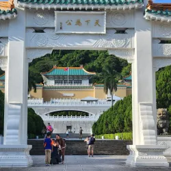 National Palace Museum - Taipei